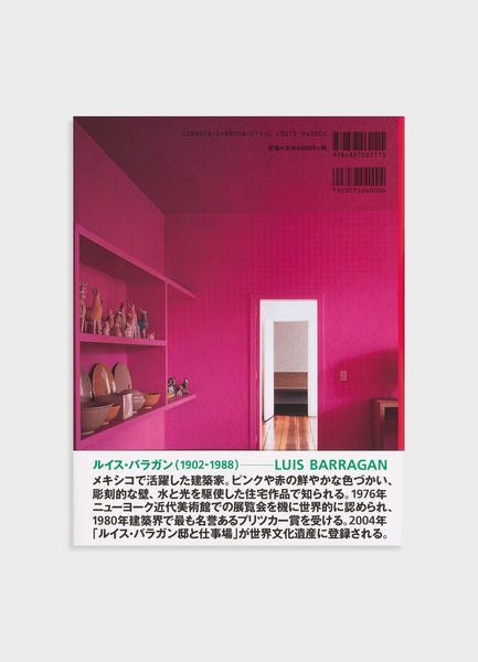 Casa Barragán – Mast Books