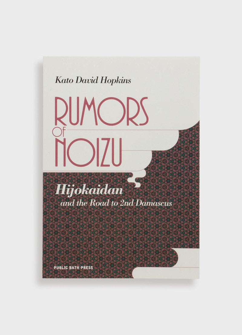 Rumors of Noizu: Hijokaidan and the Road to 2nd Damascus - Mast Books