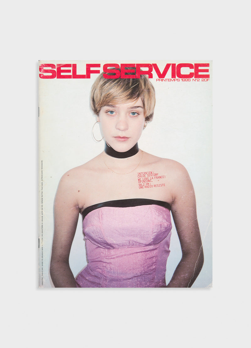 Self Service No. 2 1996