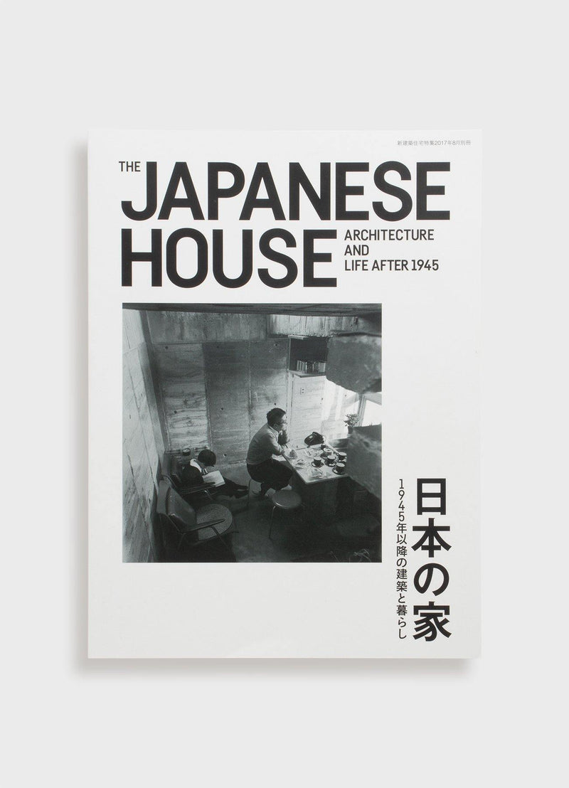 The Japanese House: Architecture and Life After 1945 - Mast Books